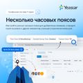 PSE Out Bound Call Center (годовая) купить в Минске. Доставка по Беларуси
